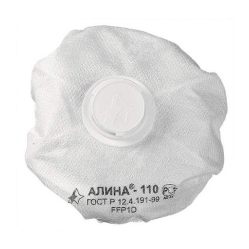 Респиратор Алина-110 с клапаном (FFР1 NR D (пыль, дым, туман)