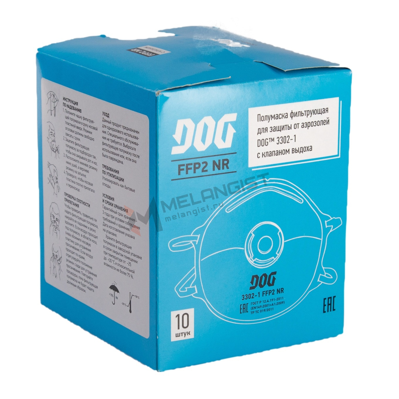Полумаска фильтрующая (респиратор) DOG 3302-1 FFP2 NR